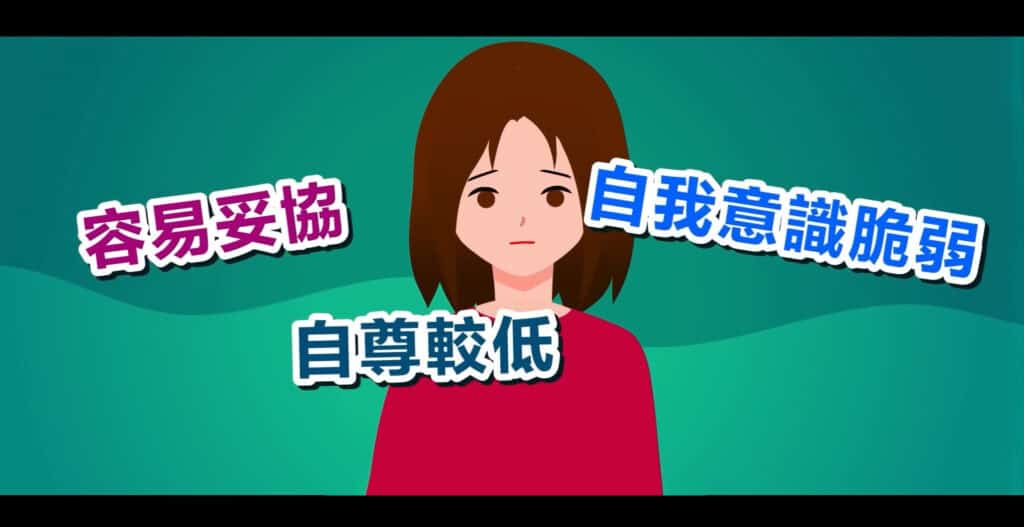 煤氣燈效應,操控,PUA