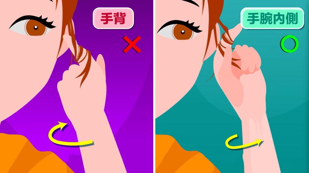 玩頭髮,肢體語言