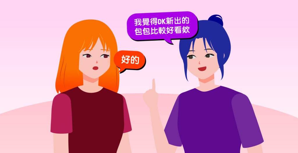 依賴型人格障礙