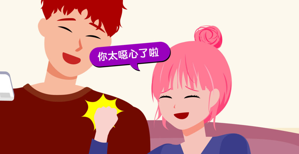 愛上兩個人,劈腿,戀愛,愛情