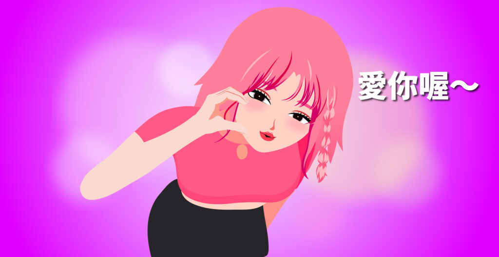 愛上兩個人,劈腿,戀愛,愛情