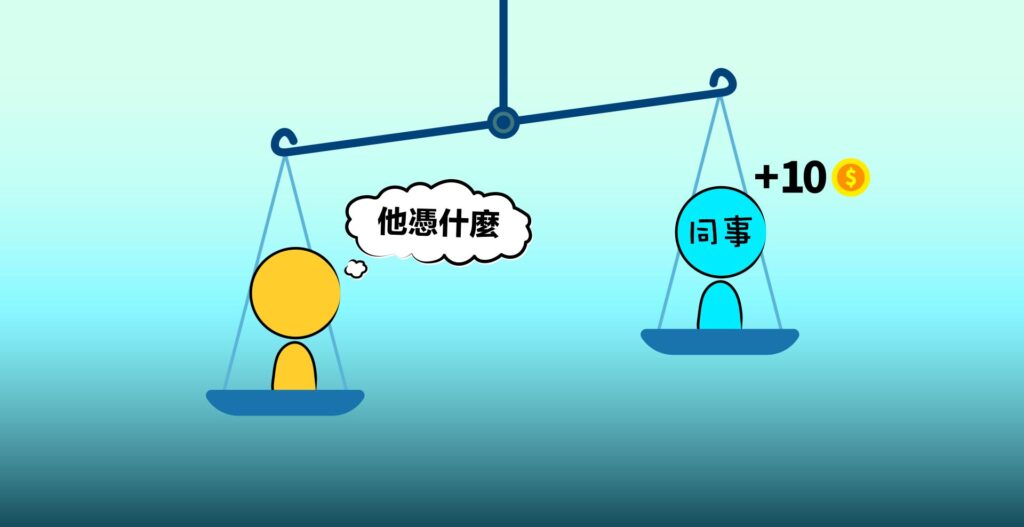 妒嫉
嫉妒