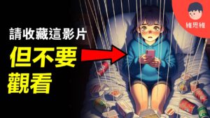 拖延症