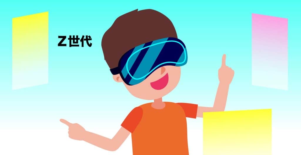 Z世代。寶可夢卡牌｜維思維
