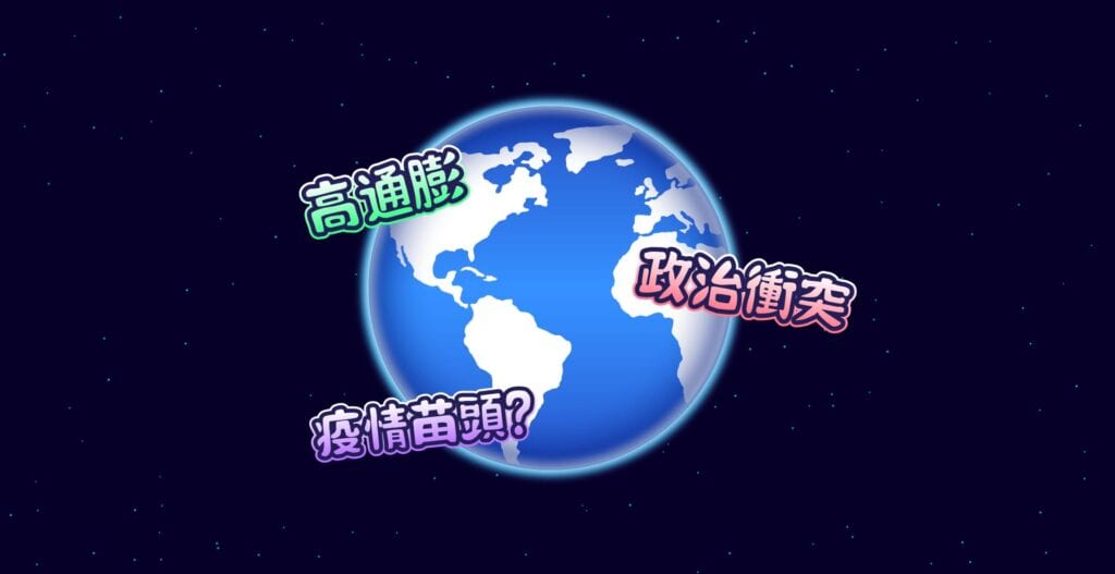 如果全球爆發嚴重金融海嘯，或地緣政治衝突，又或是一場全球大災難，導致惡性通膨與物資危機。在生存威脅面前，大腦會強行重置需求層次。當社會大眾連下個月房租和明天的麵包都無法負擔，就自然不會再談什麼情懷這樣的奢侈品了。寶可夢卡牌｜維思維