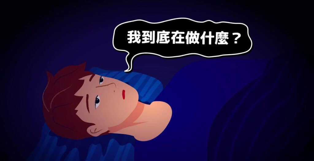 【如何用一天改變一生】給想要改變，但突破不了現狀的你...